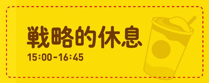 逃避スケジュールステッカー