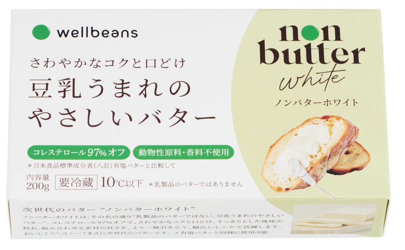 「wellbeans nonbutter white」