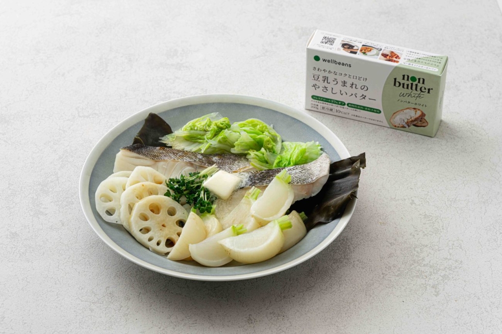 メニュー例の「白身魚と根菜のノンバター蒸し」