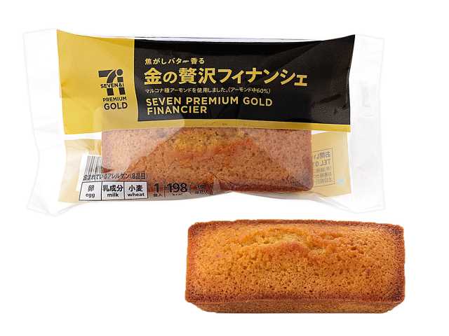 セブンプレミアム ゴールド 金の贅沢フィナンシェ188円(税込203.04円)