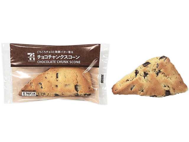セブンカフェ チョコチャンクスコーン188円(税込203.04円)