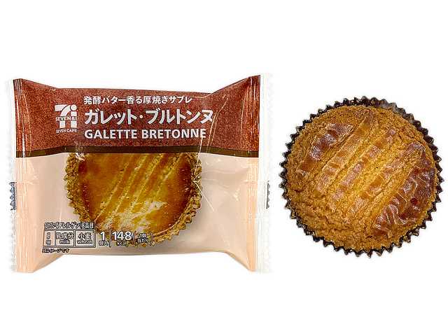 セブンカフェ ガレット･ブルトンヌ188円(税込203.04円)