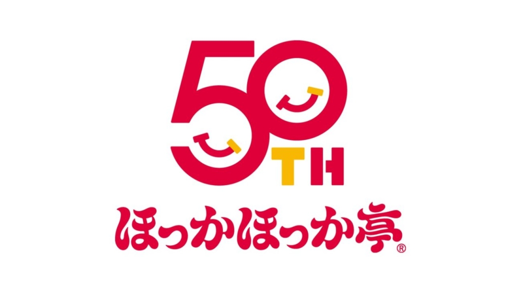 50周年記念ロゴ