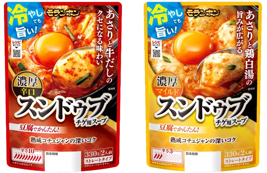 スンドゥブチゲ用スープ 濃厚辛口/濃厚マイルド