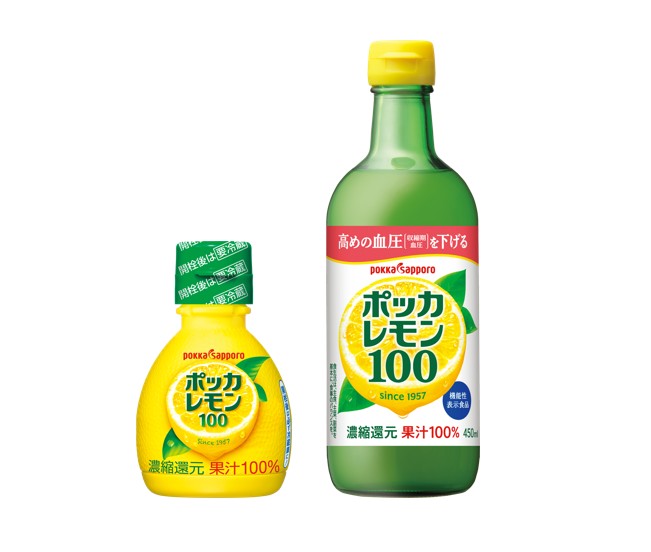 「ポッカレモン１００」