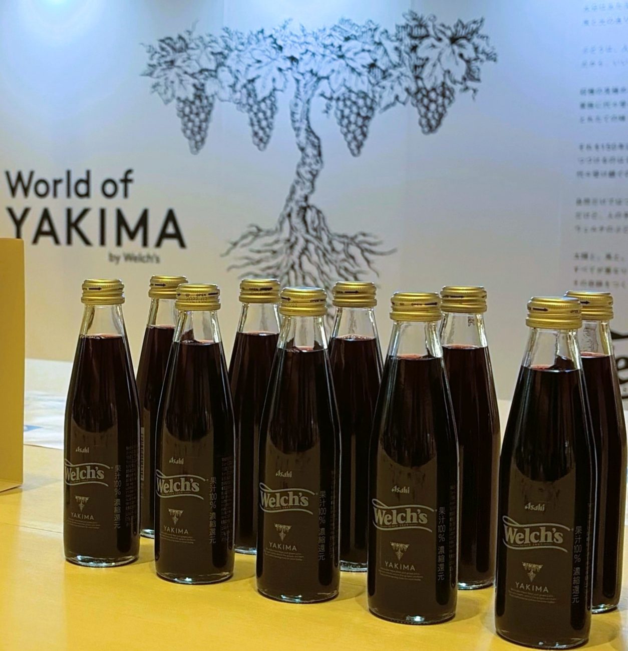 ぶどう約4房分の果汁が瓶1本に入った「Welch's PREMIUM YAKIMA」