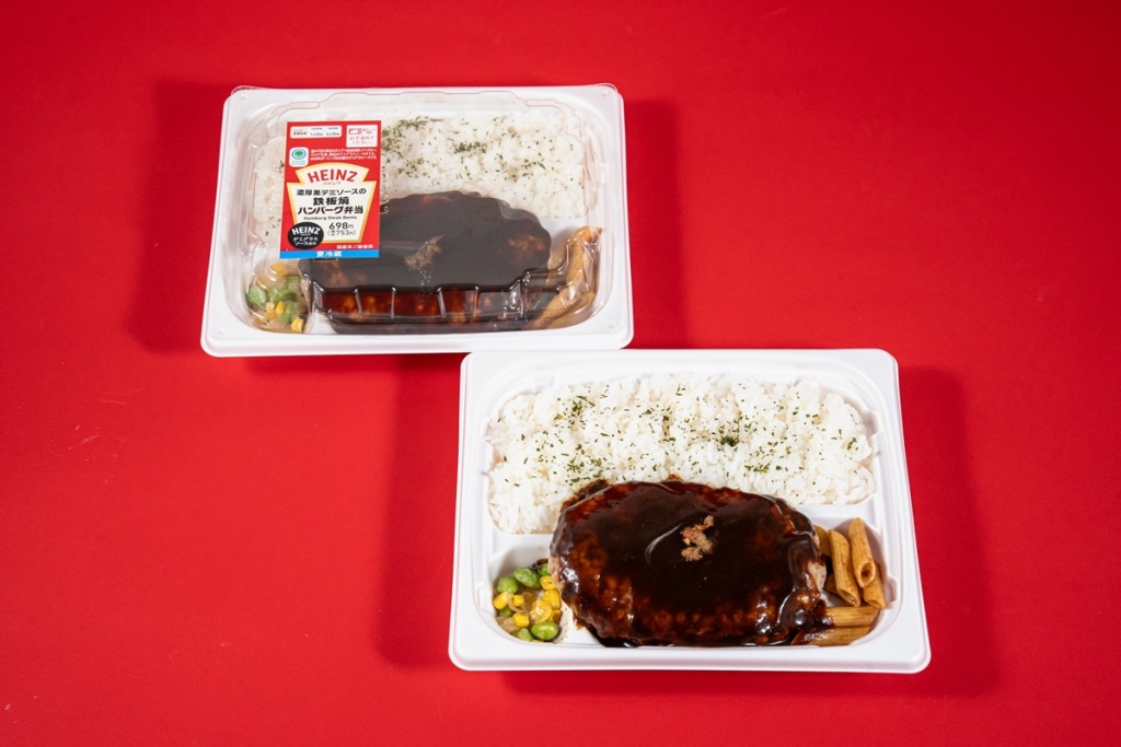 濃厚黒デミソースの鉄板焼ハンバーグ弁当