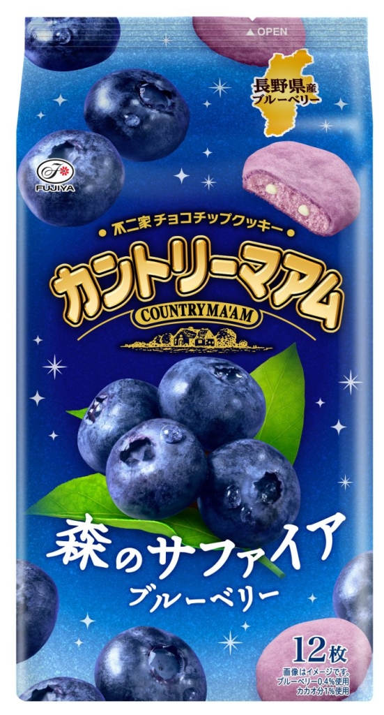 カントリーマアム(森のサファイアブルーベリー)