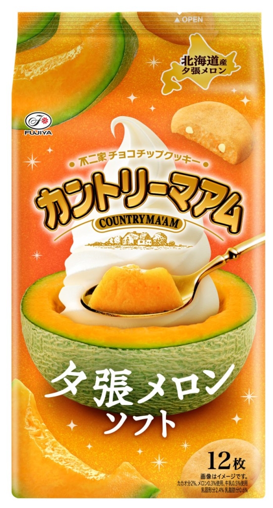 カントリーマアム(夕張メロンソフト)