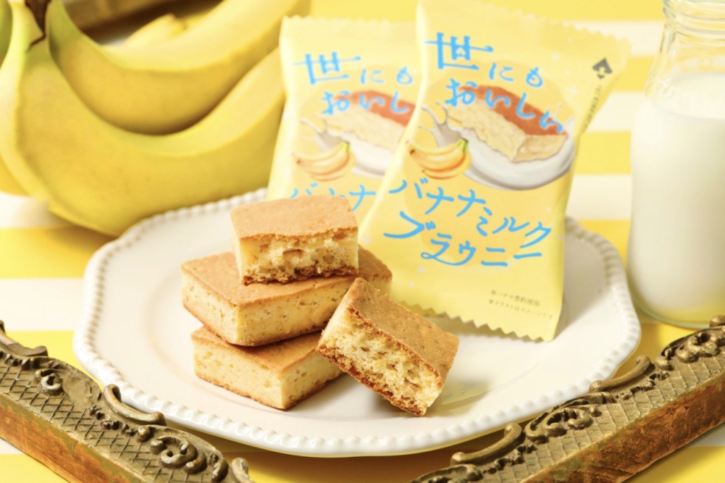 世にもおいしいバナナミルクブラウニー 税込216円