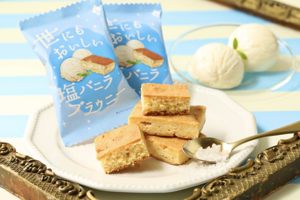世にもおいしい塩バニラブラウニー 税込216円