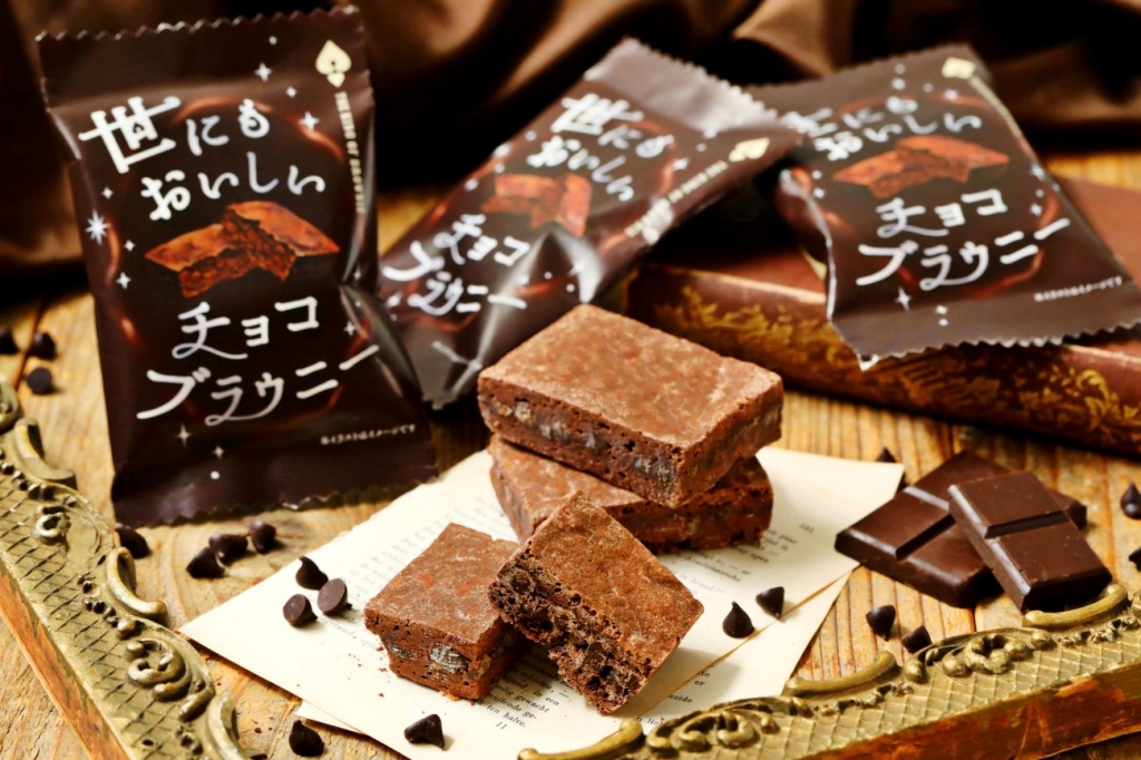 世にもおいしいブラウニー