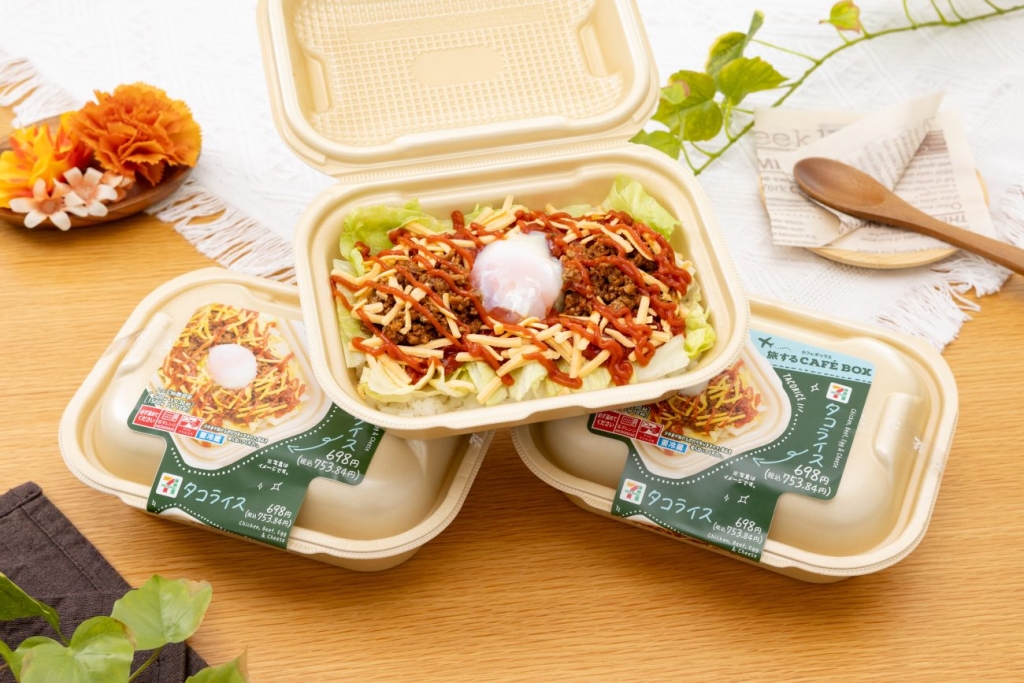 旅するCAFÉ BOX 2品