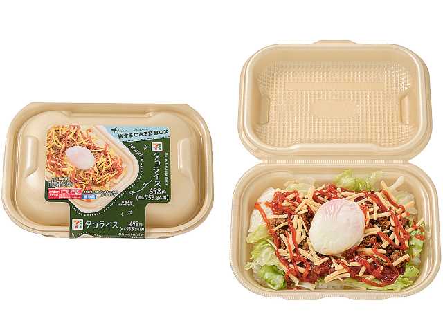 旅するCAFÉ BOX タコライス