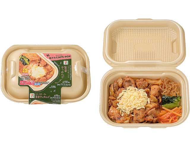 旅するCAFÉ BOX 旨辛チーズタッカルビ