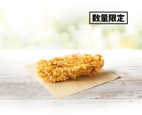 「辛旨ジンガー」