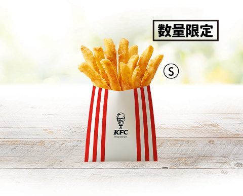 「カーネルクランチポテト」
