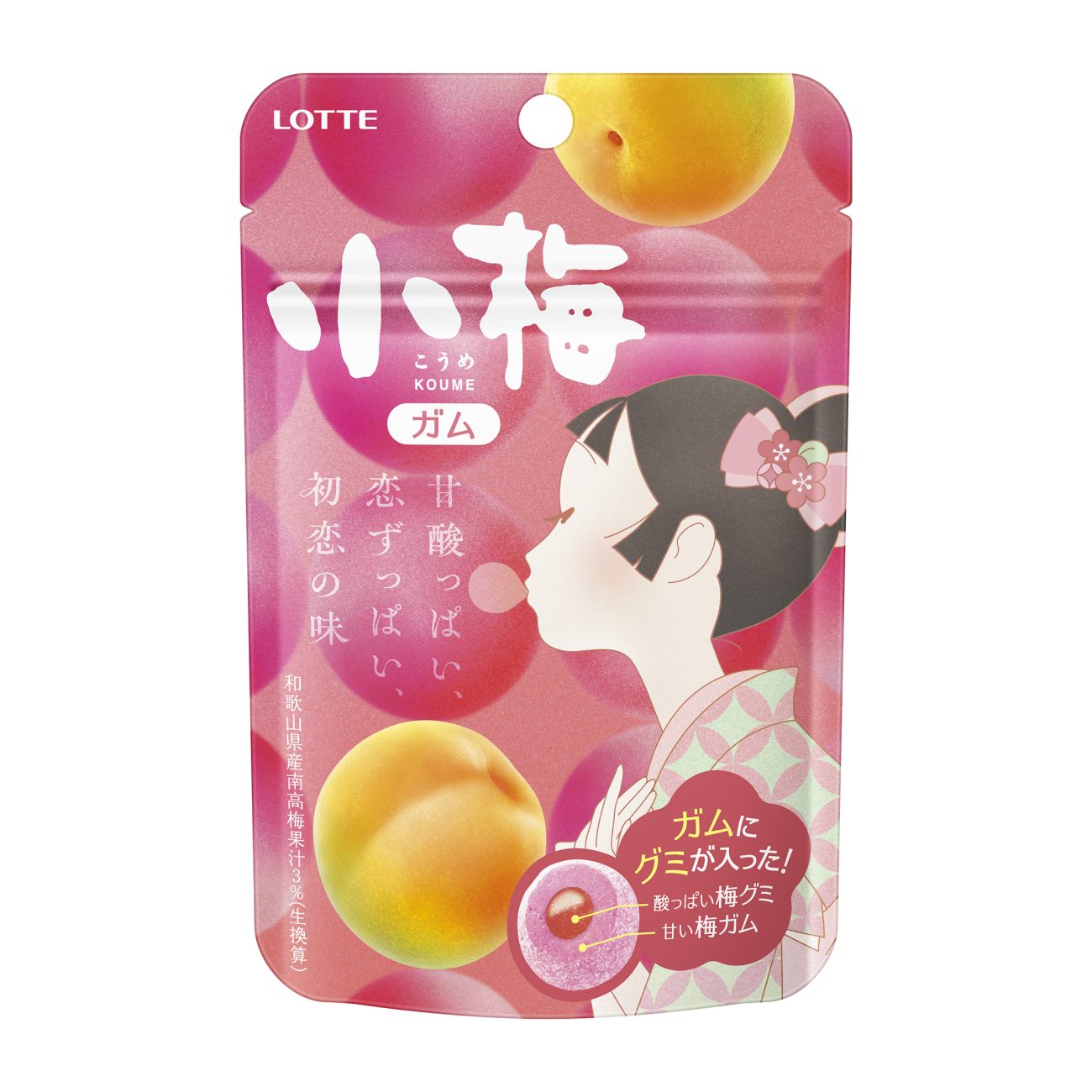 小梅ガム