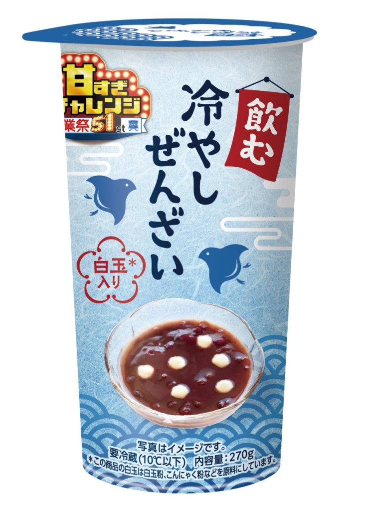 甘すぎ 飲む冷やしぜんざい