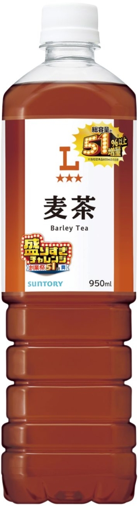 ローソンオリジナル 麦茶 51%以上増量 950ml