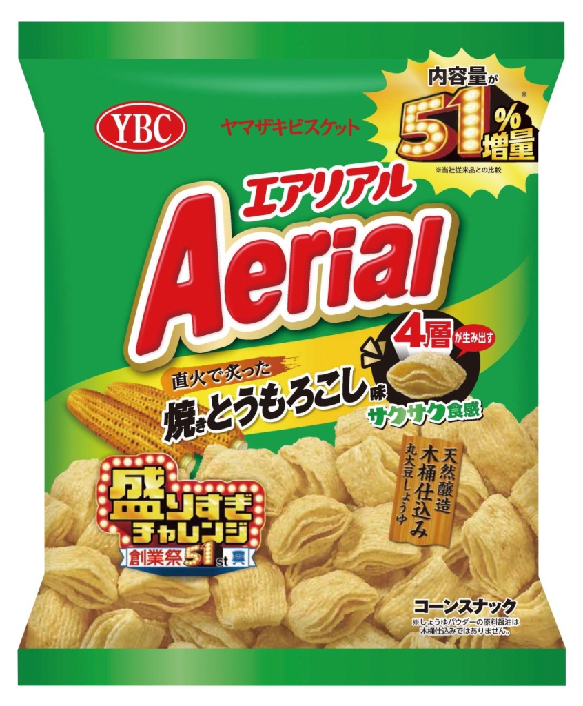 ヤマザキビスケット エアリアル 焼きとうもろこし味 51％増量　99ｇ