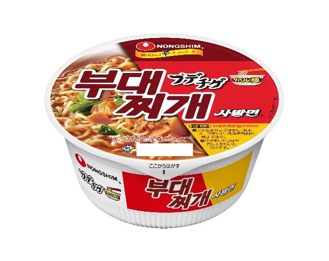 プデチゲサバル麺