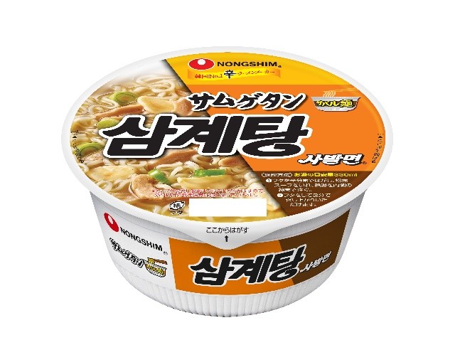 サムゲタンサバル麺