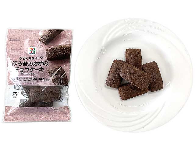 セブンプレミアム ひとくちスイーツ ほろ苦カカオのチョコケーキ