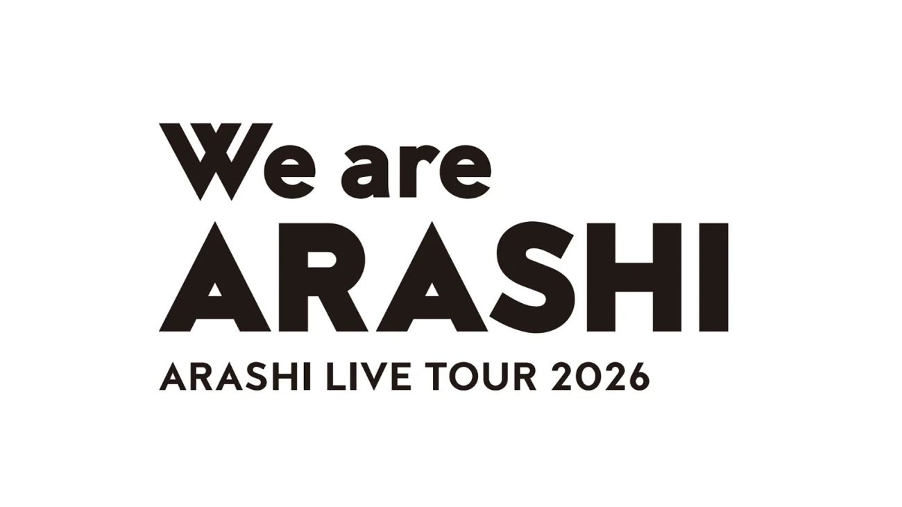 2026年5月31日、東京ドームで「ARASHI LIVE TOUR 2026『We are ARASHI』」の最終公演開催