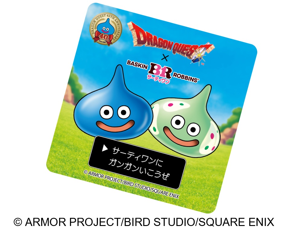 コラボ限定ステッカー