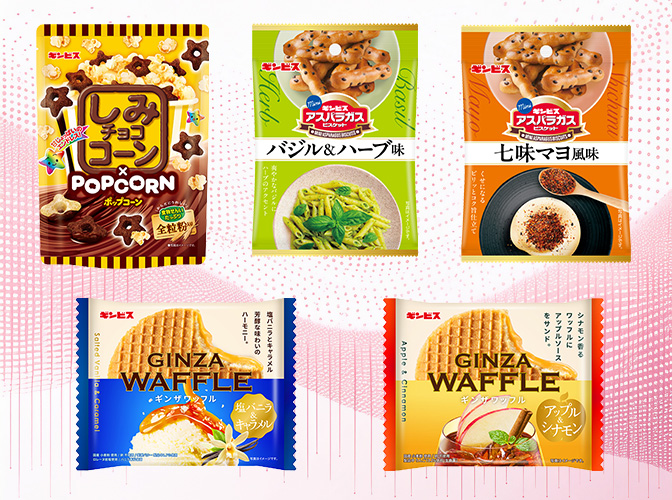 ギンビス 6月の新商品