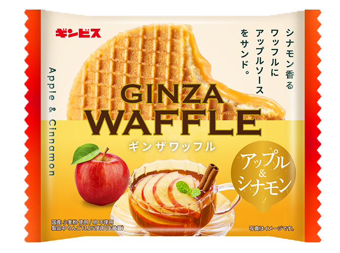 ギンザワッフル アップル&シナモン (期間限定)  