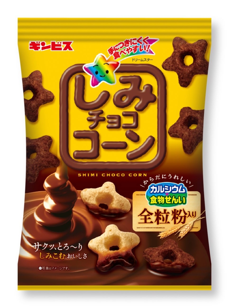 しみチョココーン