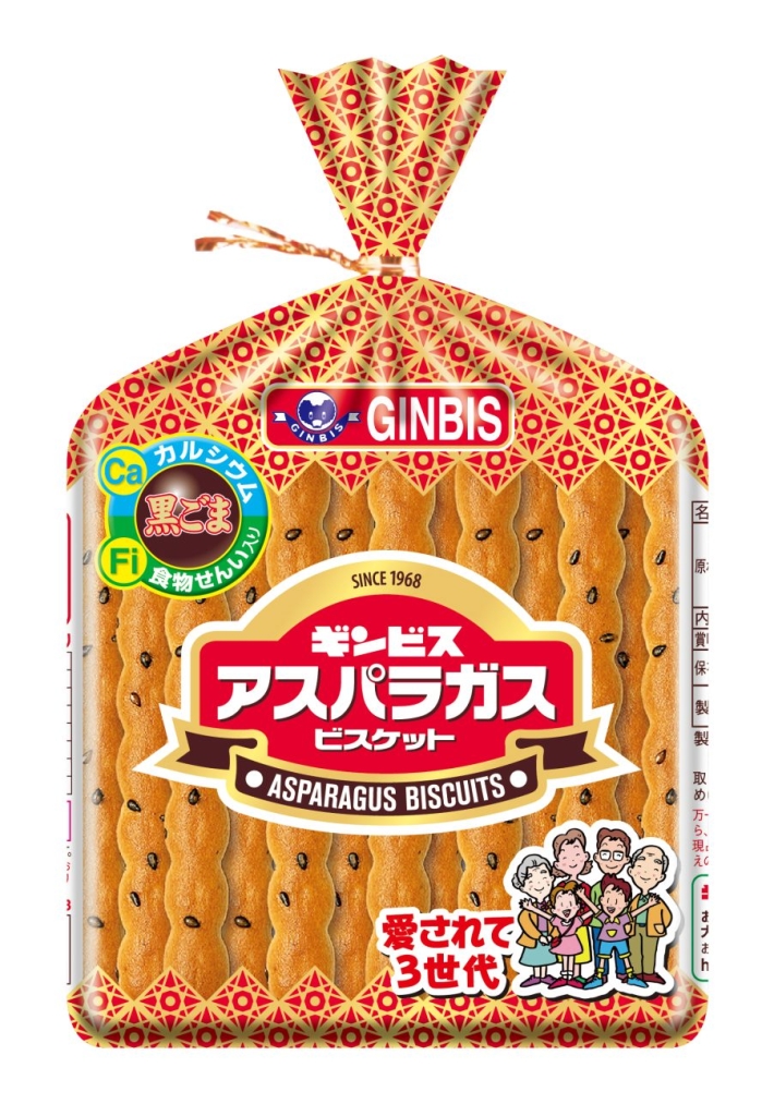 ミニアスパラガス
