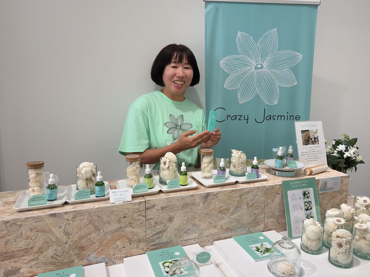 ジャスミン特化のフレグランスブランド「Crazy Jasmine」を展開する向田陽子社長