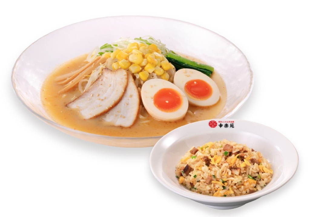 冷し味噌らーめん チャーハンセット