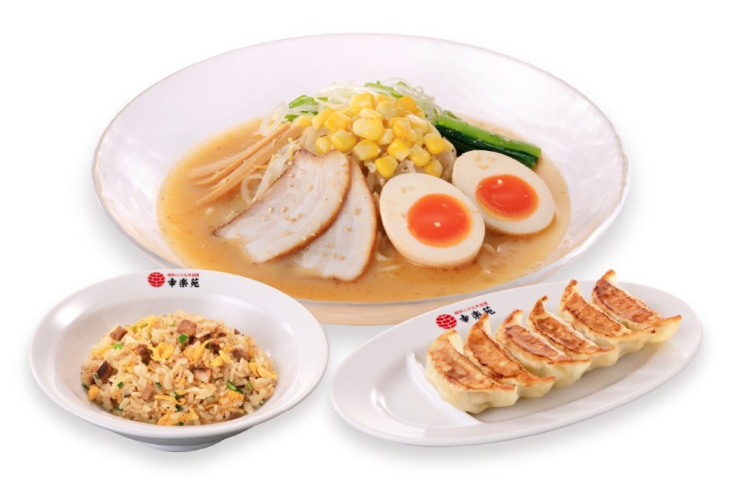 冷し味噌らーめん ミックスセット（餃子・チャーハン）