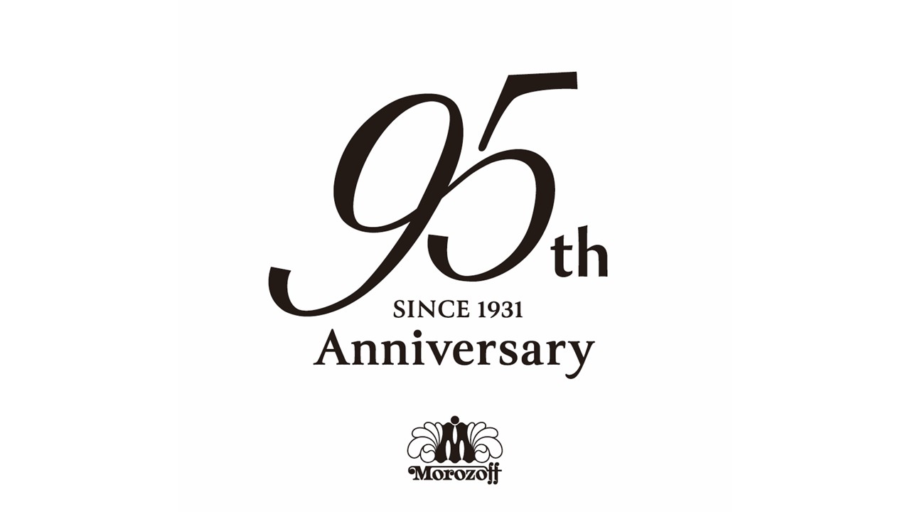 モロゾフ 創立95周年