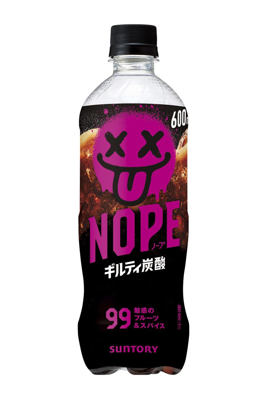 発売50日で5500万本を突破した「ギルティ炭酸 NOPE」