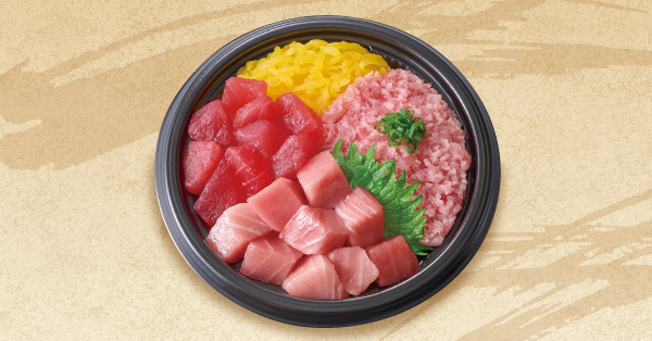切落し本鮪とろ入り 鮪たっぷり丼