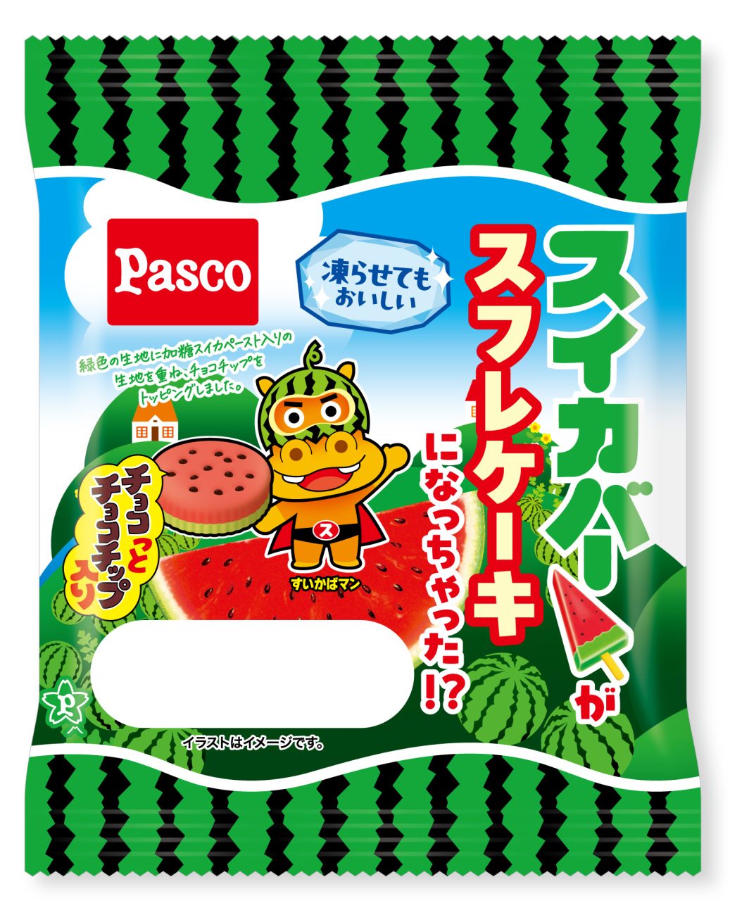「スイカバーがスフレケーキになっちゃった!?」