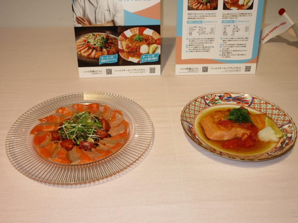 「サーモンの和風カルパッチョ」(左)