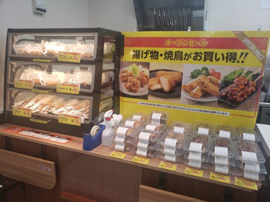 レジの横では惣菜の販売も
