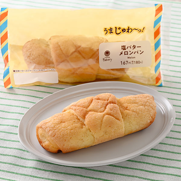 塩バターメロンパン