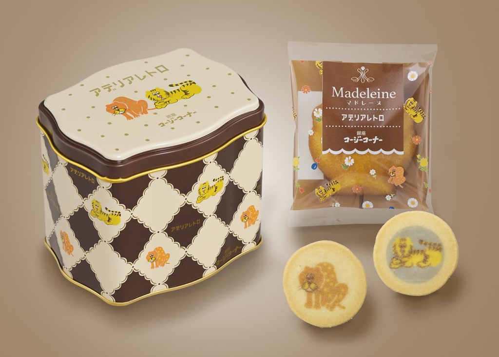 アデリアレトロ お菓子缶(9個入)