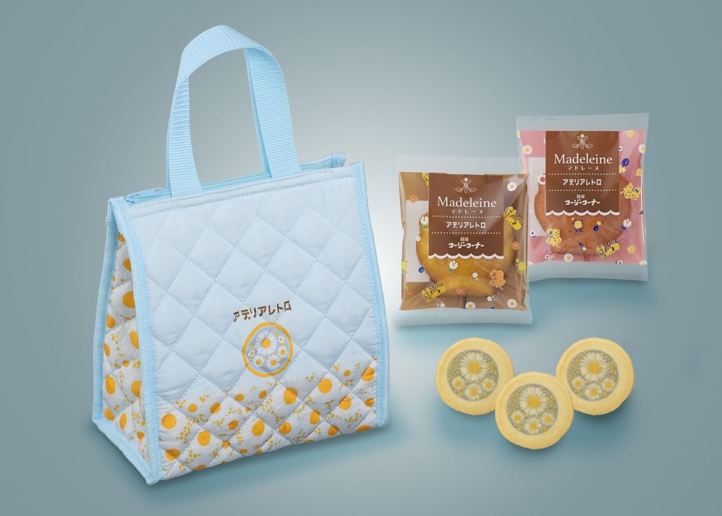 アデリアレトロ お菓子バッグ(12個入)