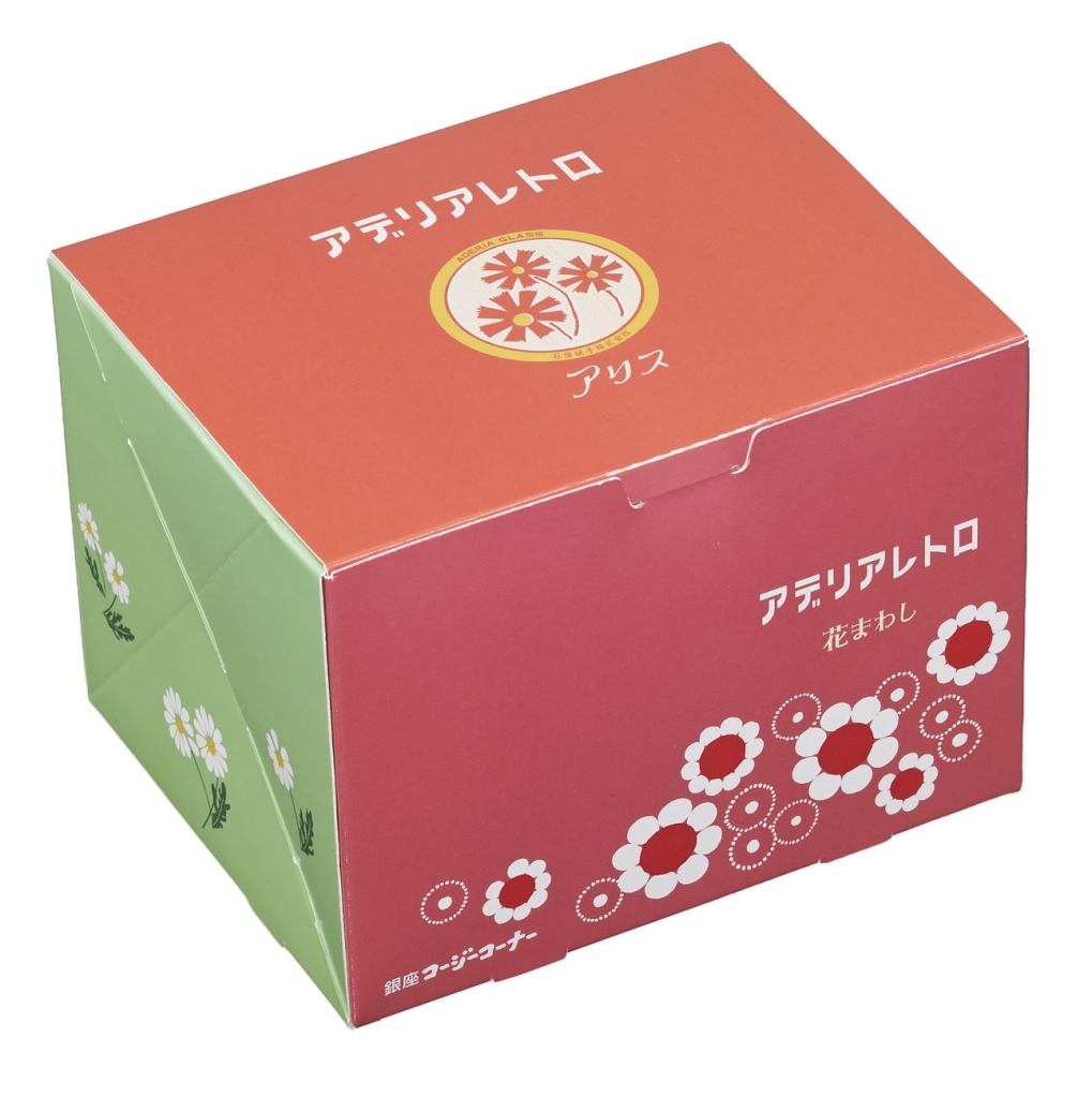 ペアセット限定BOX