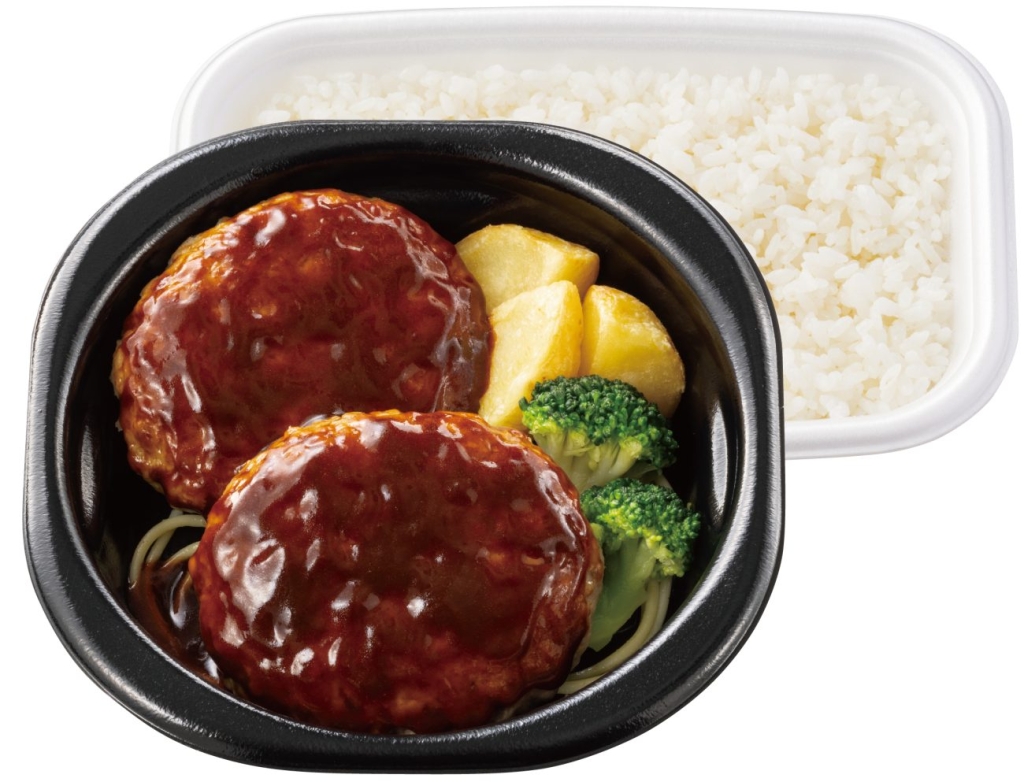 倍盛デミグラスハンバーグ弁当（肉2倍）