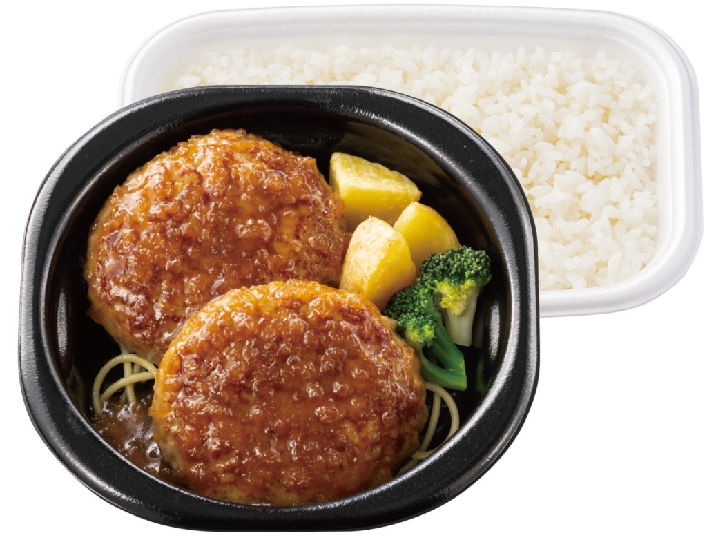 倍盛和風オニオンソースハンバーグ弁当（肉2倍）