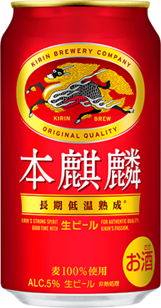 キリンビール(本麒麟350ml缶)
